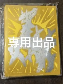 BRILLIANTSTARS アルセウスエリートトレーナーボックス Amazon.co.jp: ポケットモンスター トレーディングカードゲーム