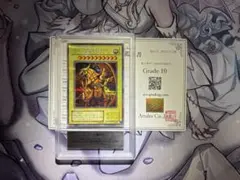2026年最新】遊戯王 ラーの翼神竜 レリーフの人気アイテム - メルカリ