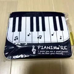 ピアニモアポケットポーチ（新品・未使用）