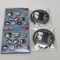 ハンターハンター　和紙缶バッジ　イルミ×2