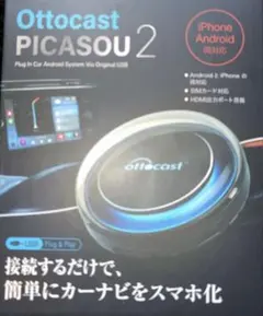 Ottocast PICASOU 2 カーナビ Android化 - メルカリ