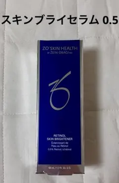 ゼオスキン セット新品未使用 ゼオスキン初心者必見！ゼオスキンGSRお試しセットの使い方