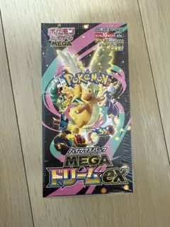 ポケモンカードゲーム MEGA ドリームEX
