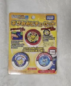 2026年最新】バトリオ ピカチュウの人気アイテム - メルカリ