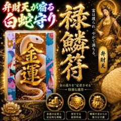 曰く付き 呪物 2026年最新】呪物 曰く付きの人気アイテム - メルカリ