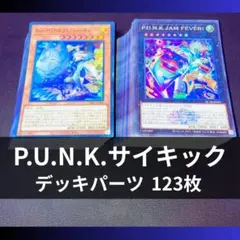 2026年最新】UKパンク デッキの人気アイテム - メルカリ