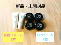 2026年最新】ロイヤル化粧品 exクリームの人気アイテム - メルカリ