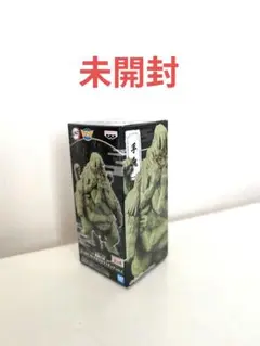 鬼滅の刃ワーコレ「手鬼」新品未開封