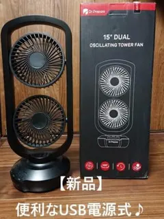 2026最新】卓上扇風機 USB給電 サーキュレーター 静音 S36 - メルカリ