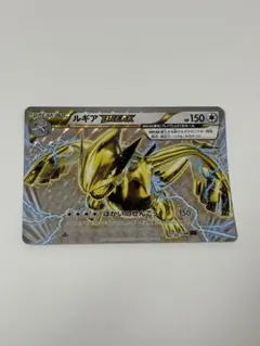 ルギアBREAK RR XY BREAK 拡張パック めざめる超王