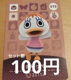 2026年最新】のりっぺの人気アイテム - メルカリ