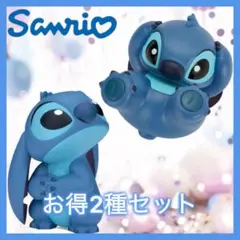 ディズニー SOFVIMATES きゅむころ スティッチ フィギュア 2種