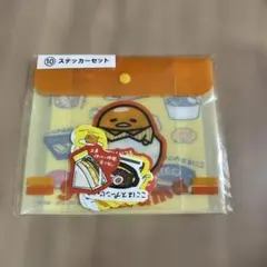 2026年最新】ぐでたま シールの人気アイテム - メルカリ