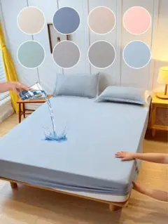 SHEIN防水フィットシーツ ライトダスティブルー 150×200cm 1枚のサムネイル