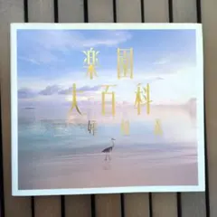 2026年最新】三好和義の人気アイテム - メルカリ