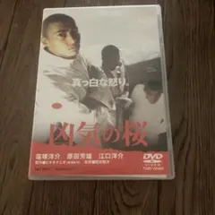アダン「アダン('05映画「アダン」を作る会/DHC)」 DVD - メルカリ