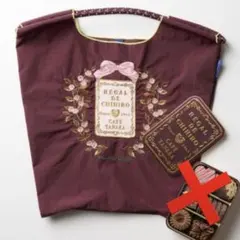 2026年最新】カフェタナカの人気アイテム - メルカリ