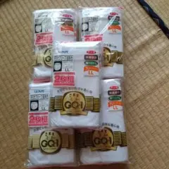 早い者勝ち　　ブリーフLL 11枚まとめ売り