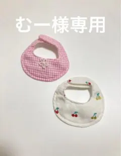 5412)むー様専用　メルちゃん