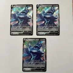 オリジンディアルガV 3枚セットのサムネイル