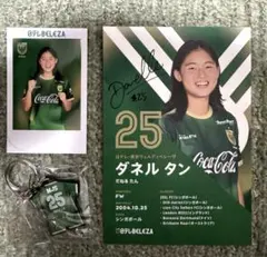 日テレ・東京ヴェルディベレーザ ダネルタン直筆サイン入りポスト