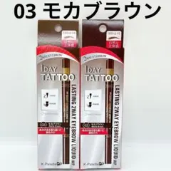 kiyoko.pe様 リクエスト 2点 まとめ商品