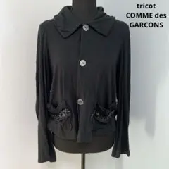 新品未使用 tricot COMME des GARCONS ボレロカーディガン 楽天市場】tricot COMME des GARCONS（カーディガン・ボレロ｜トップス