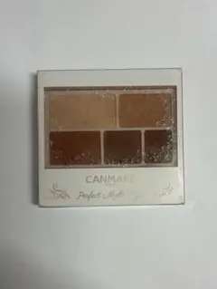 キャンメイク パーフェクトマルチアイズX 05番
