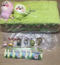 こびとづかん めじるしマスコット 全6種セット＋ジオラマティッシュケース　2点