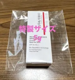新品未開封【SHISEIDO】エッセンス スキングロウ プライマー 5gのサムネイル