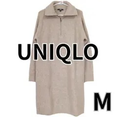 UNIQLO　ベージュ ハーフジップ　ニットワンピース　М