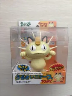 Item thumbnail for item 005fdd60-aa7d-453b-b490-ea096387950d