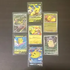 ピカチュウ　プロモ　AR 　7枚まとめ売り