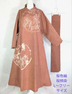 343　手染め大輔　着物リメイク　桜色紬　桜柄型染　ワンピース　L〜フリーサイズ