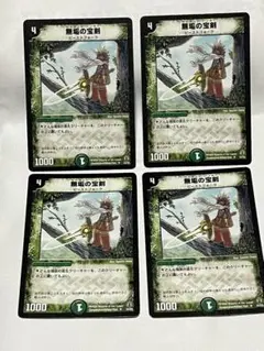 Masaki©︎様 リクエスト 3点 まとめ商品