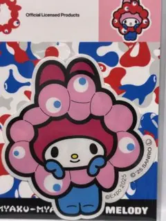 2025年最新】ミャクミャクマイメロの人気アイテム - メルカリ