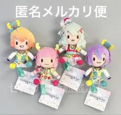 プロセカ ワンダショ ふわぷち 聖なる夜に、この歌声を ミニぬいぐるみ 全4種類