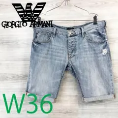 ARMANI●アルマーニジーンズ＜ハーフパンツ ビッグサイズ＞MP1205cのサムネイル