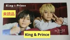 King&Prince ファンクラブ 会報 vol.31+32 2025年12月