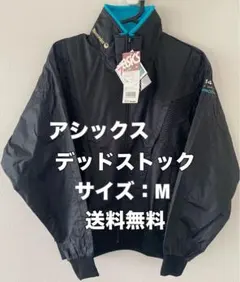 ☆新品☆送料無料☆asics(アシックス)ジャケット☆デッドストック☆のサムネイル