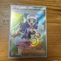 美品　ヒカリ　sr