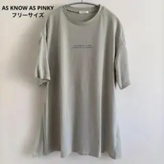 サイドチュール Tシャツ 半袖 ロゴ チュニック くすみライトブルー 体型カバーのサムネイル
