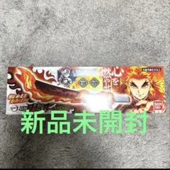 鬼滅の刃　DX日輪刀 煉獄杏寿郎　BANDAI バンダイ