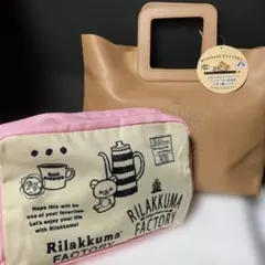 リラックマ　ファクトリー　インナーポーチ付き レザー風バッグ