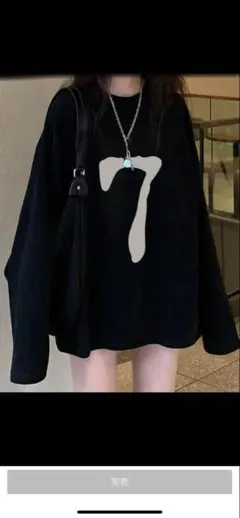 ブラック 長袖 Tシャツ 数字7