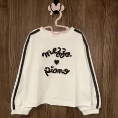 ぽ*ん様 新品　メゾピアノ　袖ラインレースロゴ　長袖Tシャツ　 オフ ホワイト