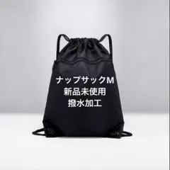 2026年最新】Bless u ナップサックの人気アイテム - メルカリ