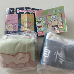 ちいかわ トートバッグ マルチタオル　シーサー　ガチャガチャ