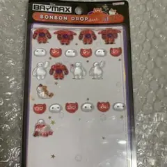 ボンボンドロップシール　ベイマックス　おすそわけ