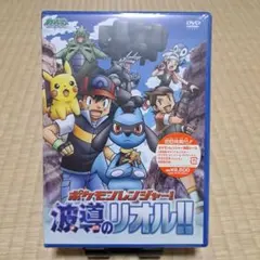 Item thumbnail for item df6e042a-9a61-491b-9545-53bdca051e25